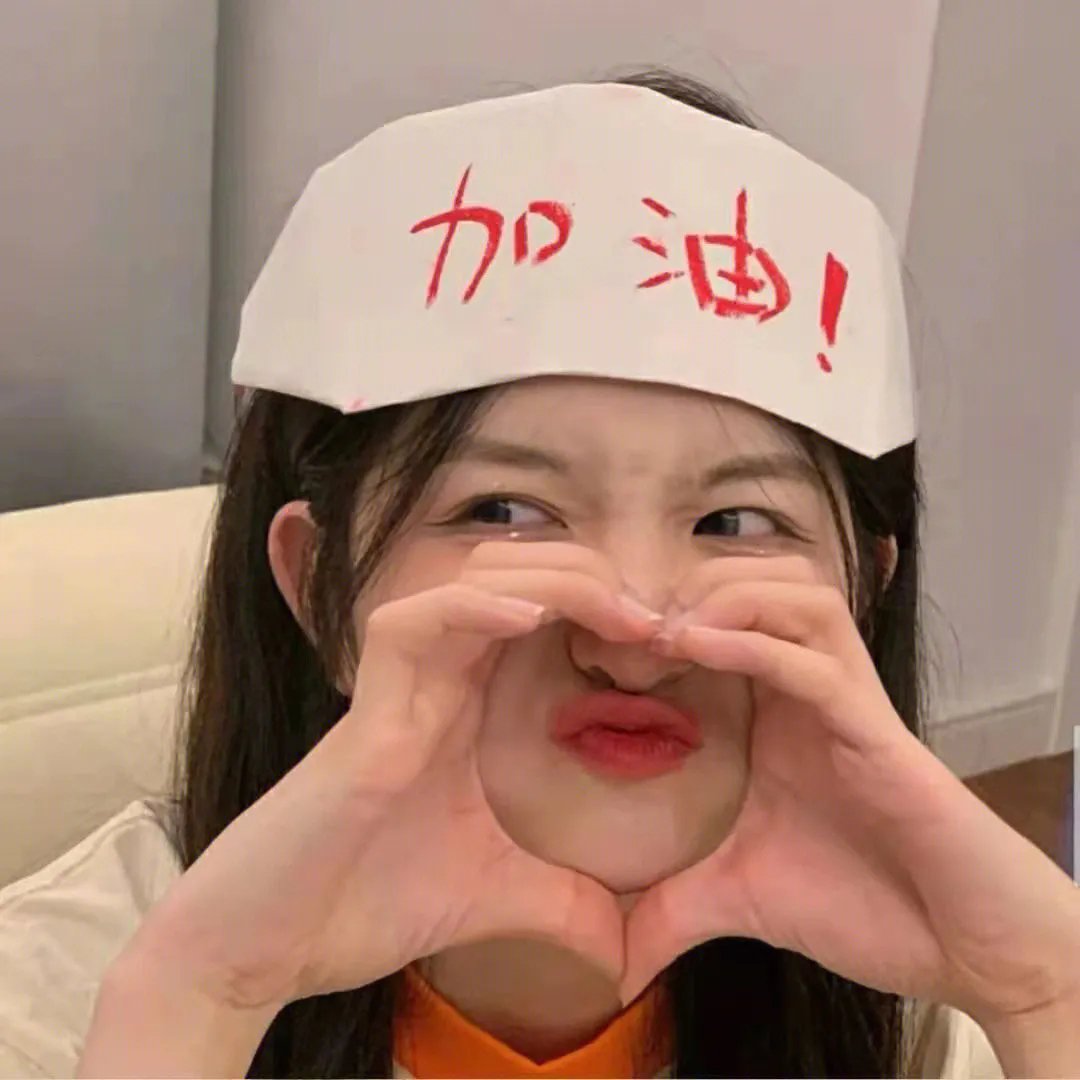非常男人